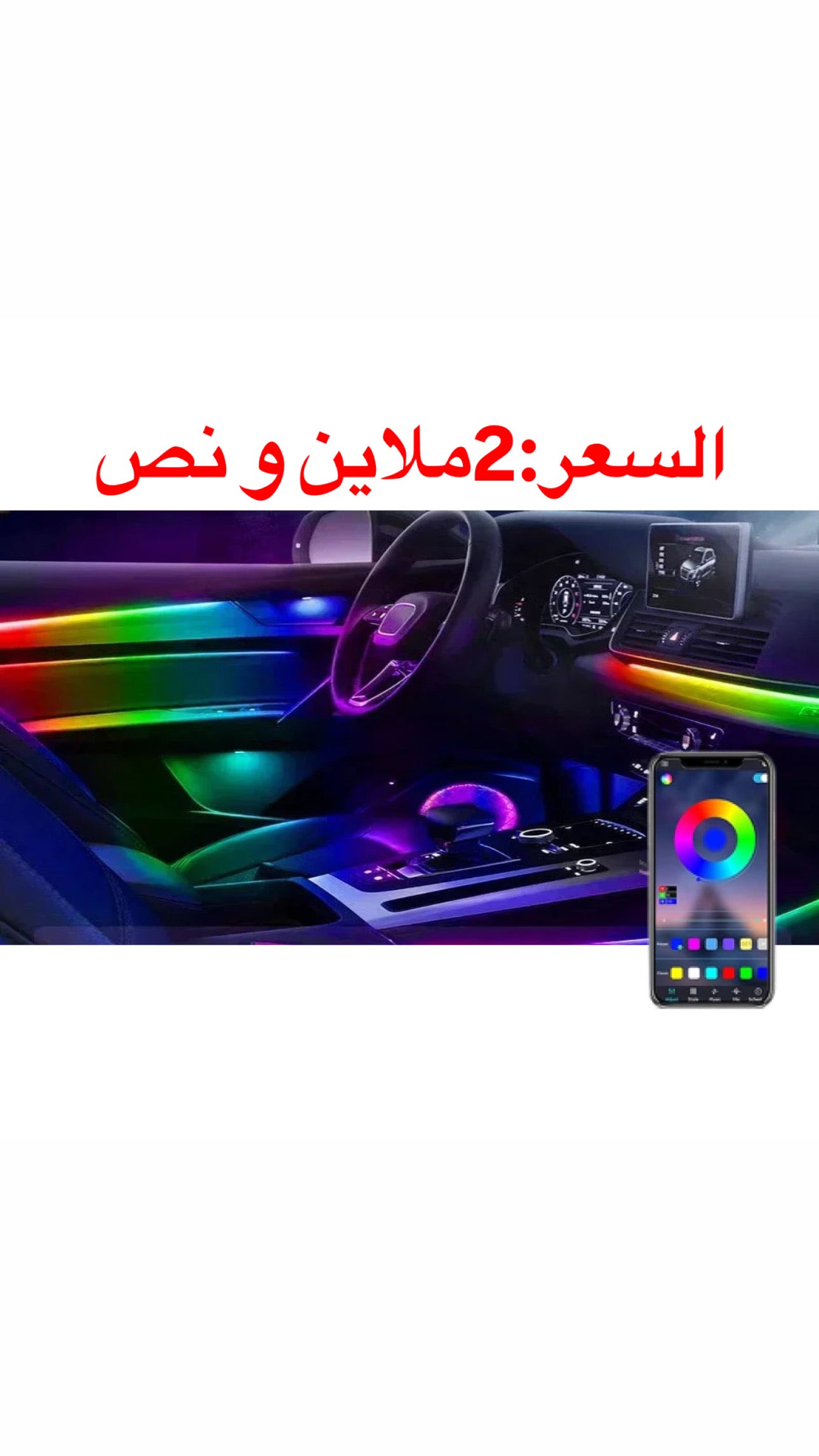 Smart LED PRILIGHT