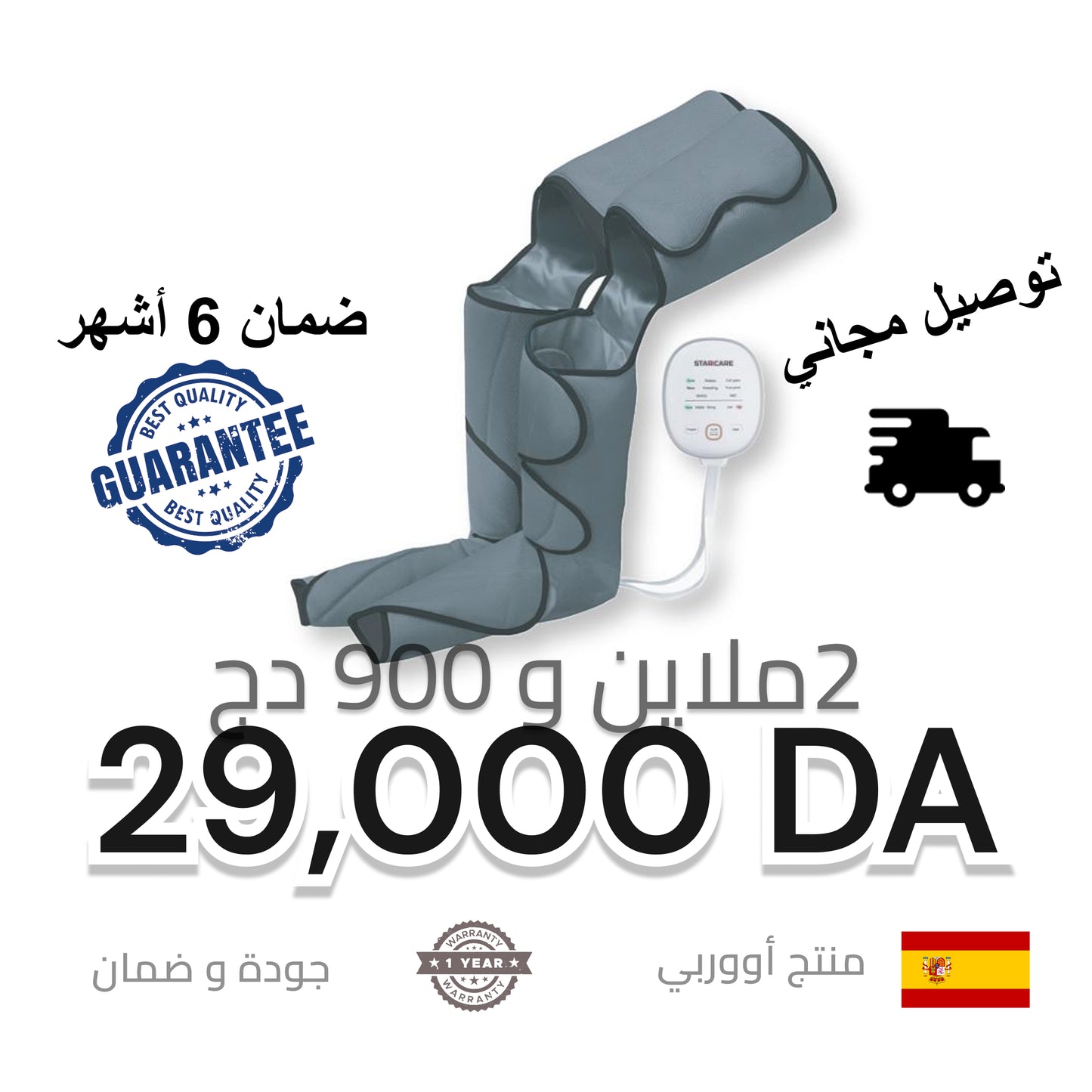 Appareil pressothérapie