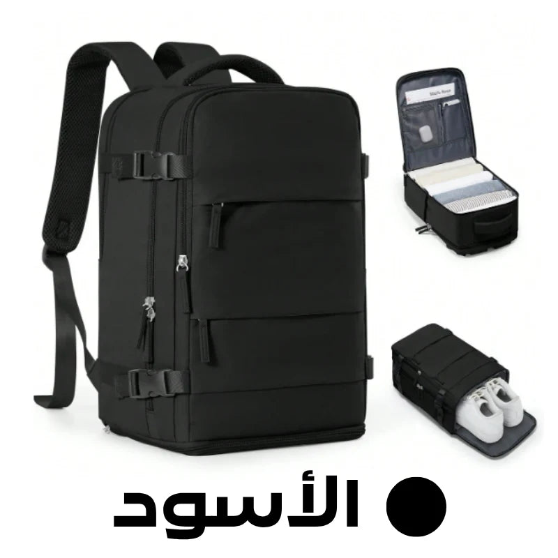 Le Nomade Suprême travel bag