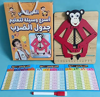 SMART MONKEY
