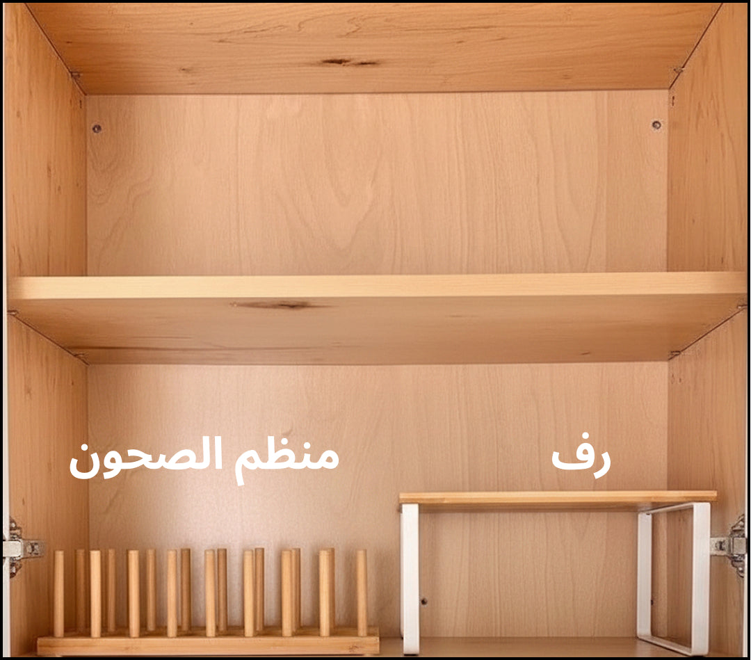 منظمات الأواني