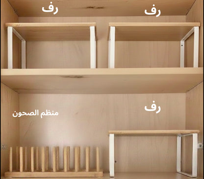 منظمات الأواني