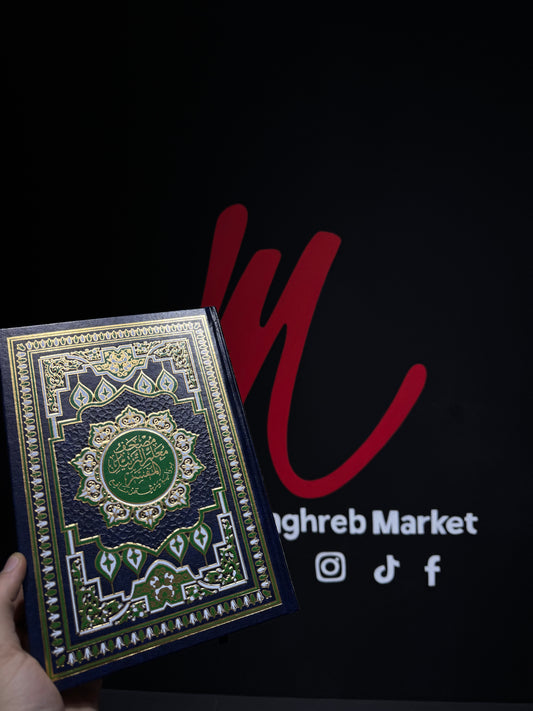 مصحف معلم الترتيل