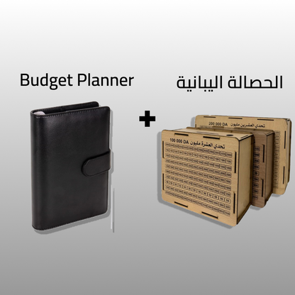 BUDGET PLANNER