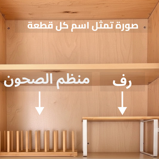 منظمات الأواني