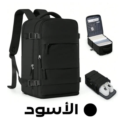 Le Nomade Suprême travel bag