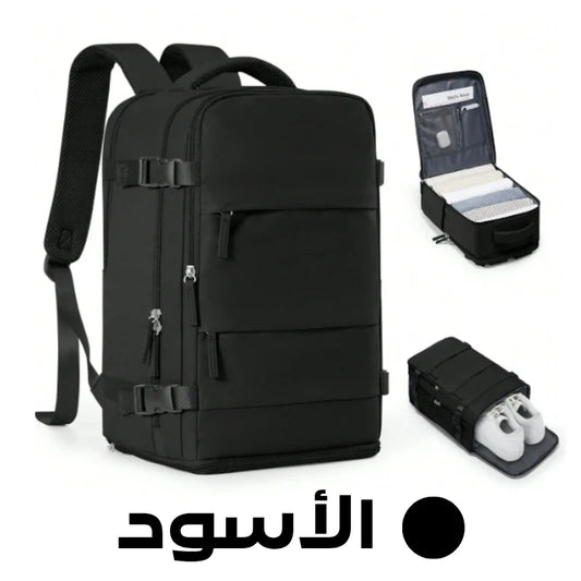Le Nomade Suprême travel bag